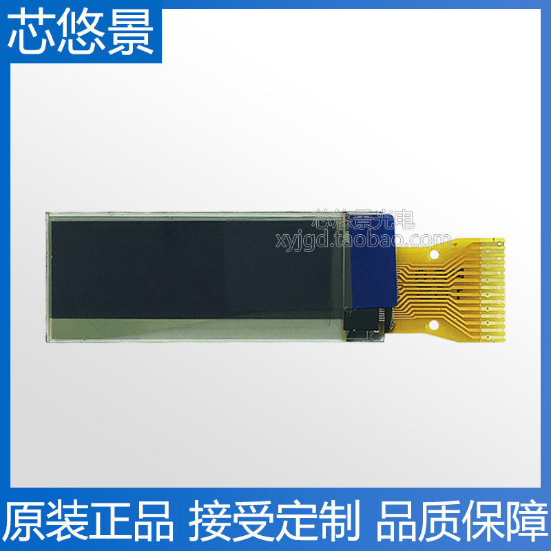 0.91 Inch 12832Oled Display Spi/I2 Serial Screen Ssd1306 Drive Oled Module White Light Blue Light