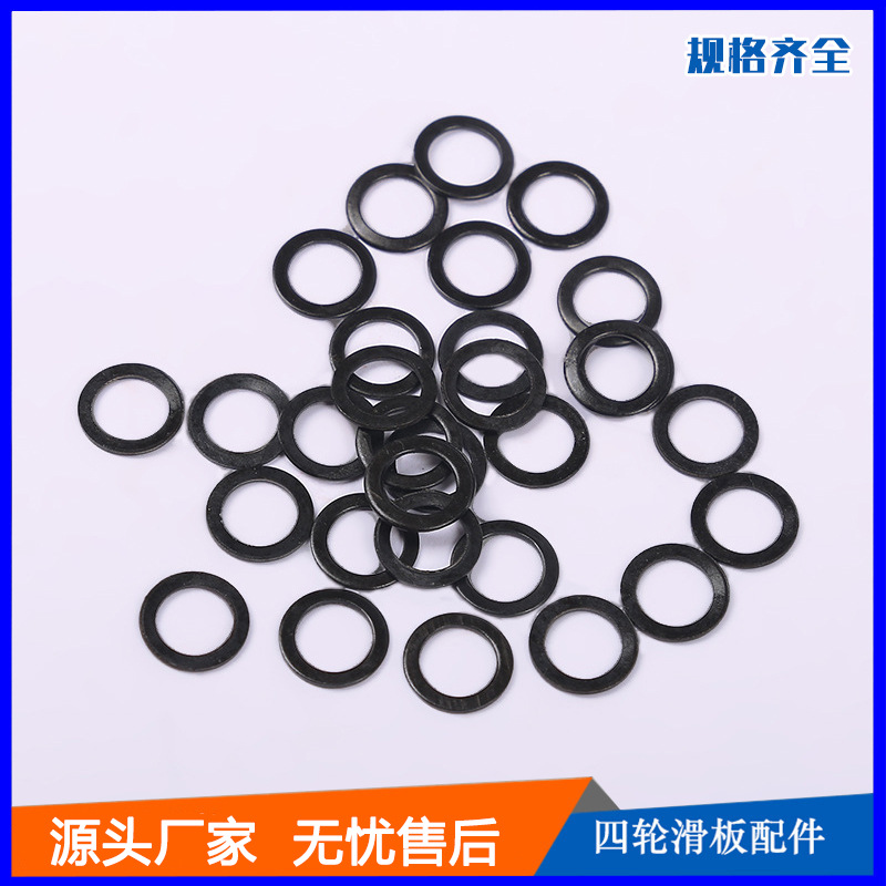 Factory Direct Sales Skateboard Bearing Washer Spacer Washer Metal Round Flat Washer Skateboard Bracket Accessories