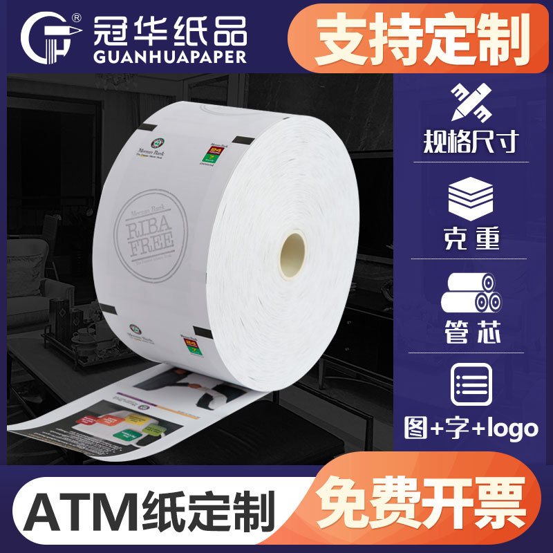 Кастомизированная кассовая бумага с рекламным рисунком, бумага для чеков кинотеатра термобумага маленькая трубка