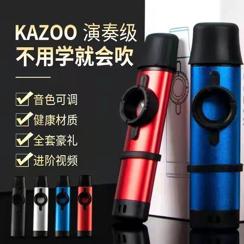 Metal Kazoo Professional Performance Kazoo Does Not Require Learning Niche Guitar Ukulele Accompaniment for Beginners