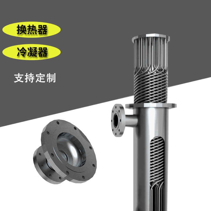 Nitrogen cooling stainless steel spiral wound condenser ammonia water cooling cooler low temperature winding tube heat exchanger