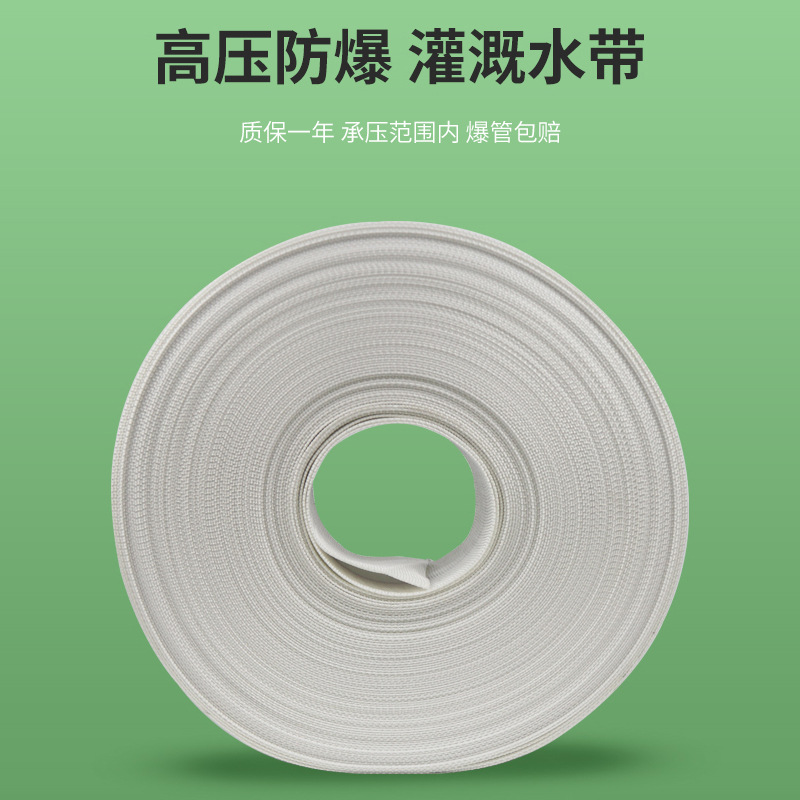 Fire Hose 10kg Pressure Relief 50.1m Engineering Infusion Pipe Agricultural Irrigation Watering Ground Soft Water Pipe High Pressure