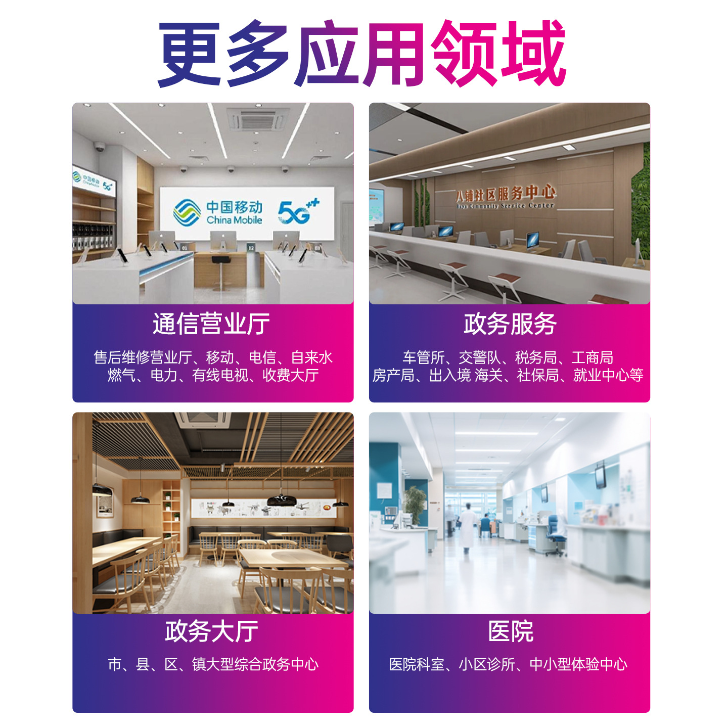 Query Machine 23.8inch Vertical Self-Service Query All-In-One Machine Self-Service Terminal