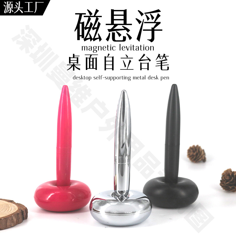 Оптовая продажа малой красной книги с одинаковым текстом, не падающей, независимая магнитная левитационная ручка, гостиничные офисные банковские бизнес-подарки
