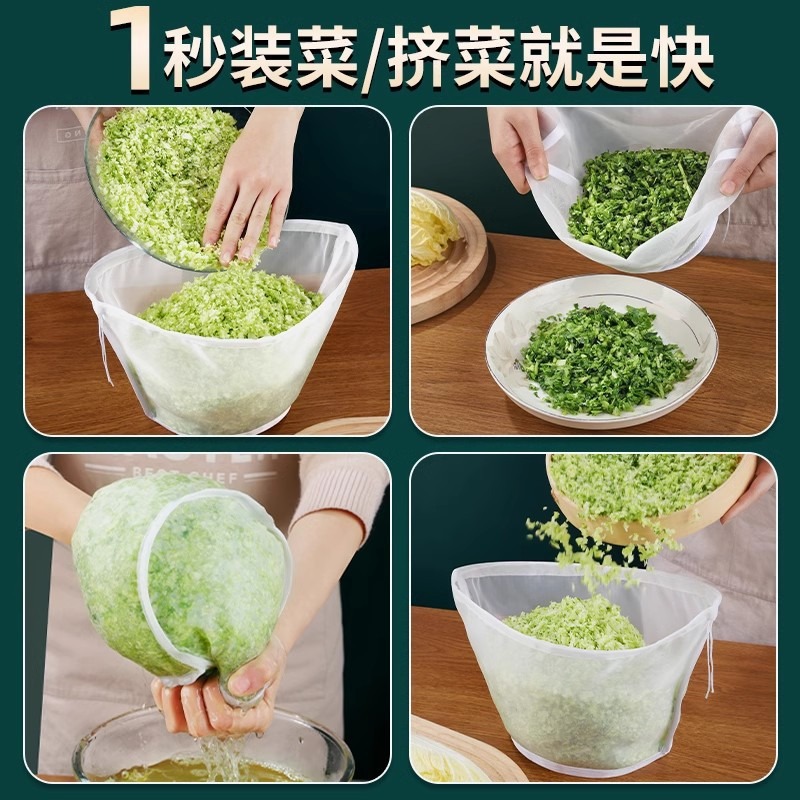 New Bowl-Shaped Dumpling Filling Water Squeezer Vegetable Filling Bag Vegetable Washing Basin Household Vegetable Squeezing and Draining Soy Milk Filter Dehydrator