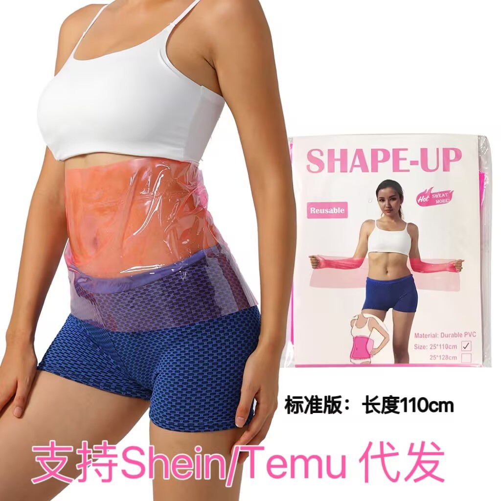Пояс для похудения Shein/Temu 110 см, сауны для талии и ног, дропшиппинг Xiyin Temu