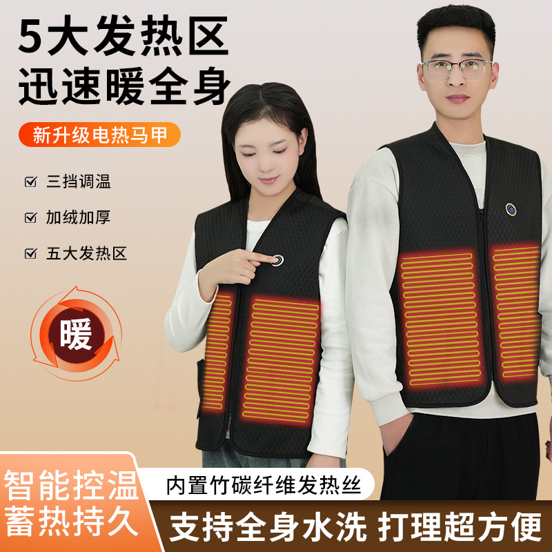 Нагревающий жилет, умная нагревающая одежда, для мужчин и женщин, USB электрический нагревающий жилет, термальный жилет
