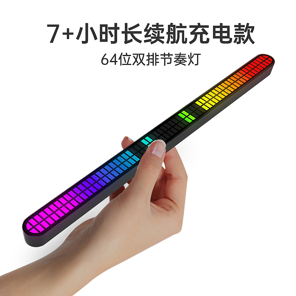 Новая двойная 64-битная лампа для захвата звука, длительное время работы, RGB ритмическая лампа, управление звуком автомобиля, аудио атмосферная лампа