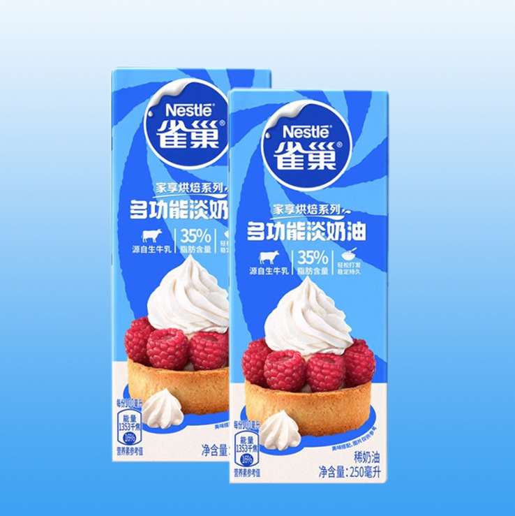 Сливки взбитые Nestlé 250 мл для тортов, яичных тартов, кофе, десертов, молочного чая, мороженого, домашних выпечек