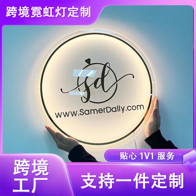 реклама для внешней торговли, круглые светящиеся логотипы, неоновые рекламные знаки, наружные вывески на заказ