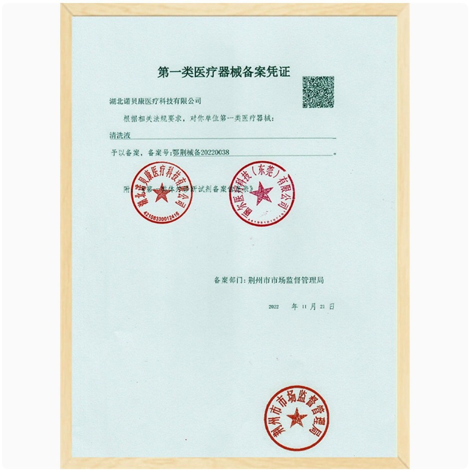 [Source Low Price] [One Piece on behalf of Hair] Nibeili Sodium Chloride Physiological Saline Small Branch 15ml