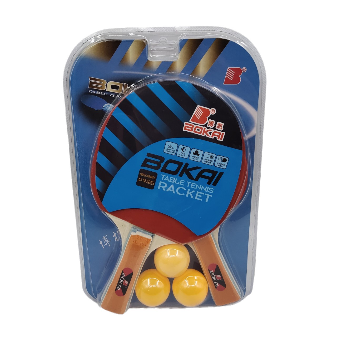 Straight Shot Double Shot poplar with ball training student adult indoor table tennis racket