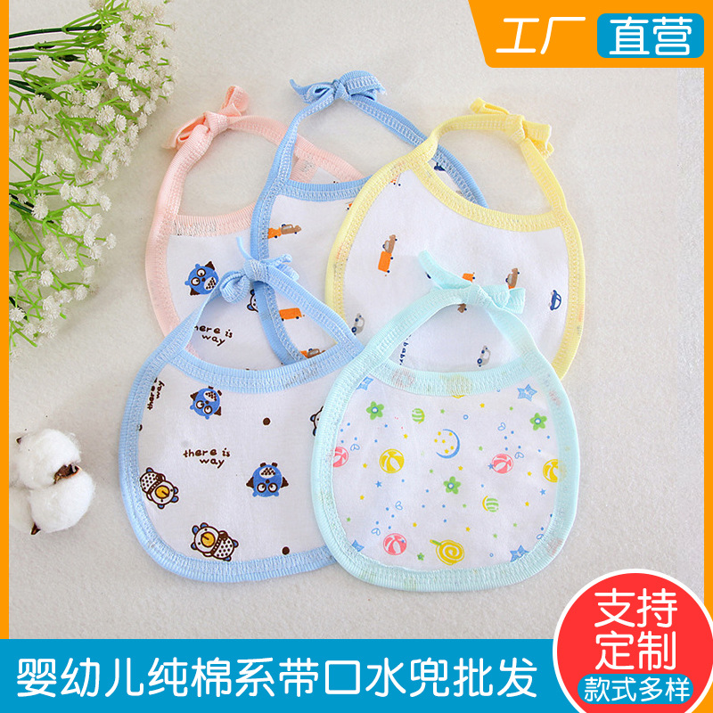 Детский впитывающий слюнявчик с полукруглой завязкой, слюнявчик с рисунком, двуслойная хлопковая салфетка для слюны, утолщенный двуслойный