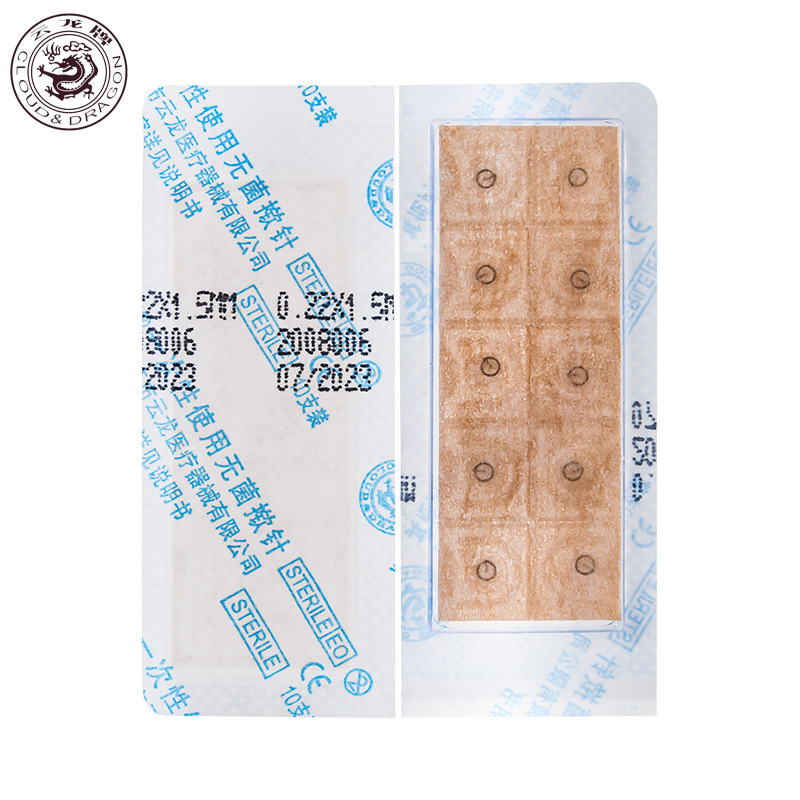 Disposable sterile needle needle patch inner needle medical Qin needle leather needle 100 ear needles