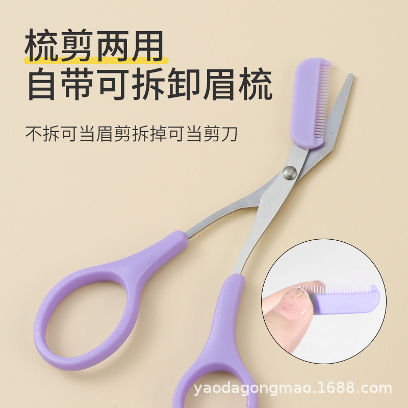 Cross-Border Eyebrow Scissors with Eyebrow Comb, Eyebrow Plucking Tweezers, Eyebrow Trimming Knife Set, Eyebrow Razor, Women's Special Eyebrow Trimming Knife