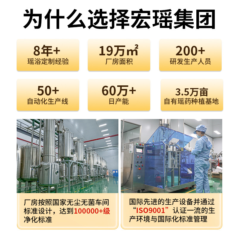 Herbal Tea Bran Hair Bath Medicine Pack Shampoo Powder Wholesale Shampoo Tea Residue Powder Hair Care Soup Hair Salon Universal Manufacturer Wholesale