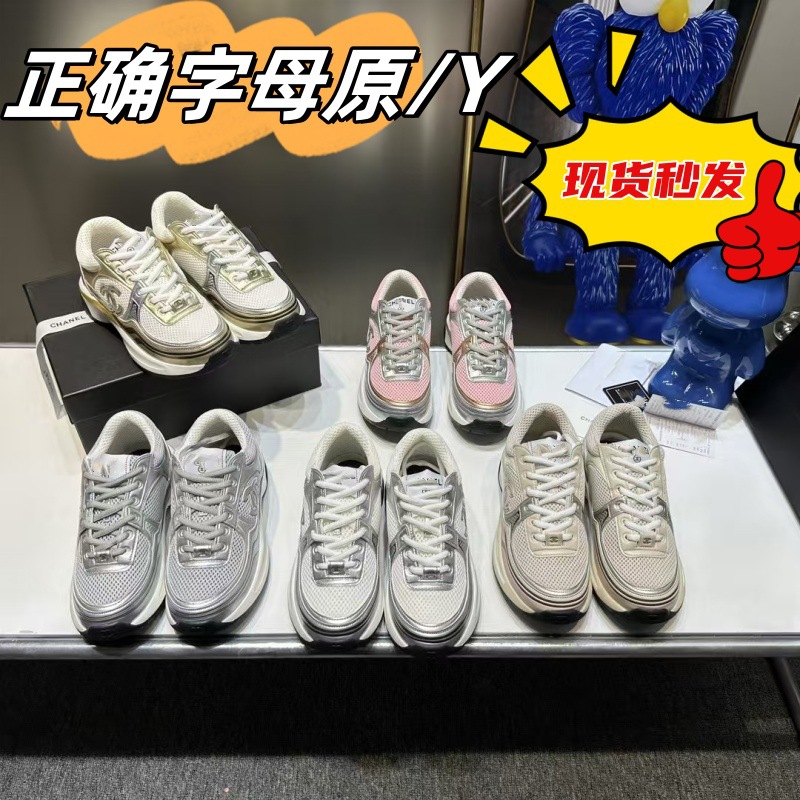 Кроссовки для женщин в стиле твид с серебряным рогом, 2024, сетка, легкие для сочетания, низкие повседневные обувь, толстая подошва, обувь для папы