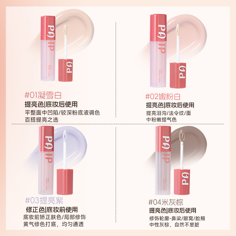 Paip Repair Liquid Concealer and Brightening Liquid Covers Spots, Acne Marks, Dark Circles, Tear Troughs, Nasolabial Folds, Waterproof and Non-Stuck Powder