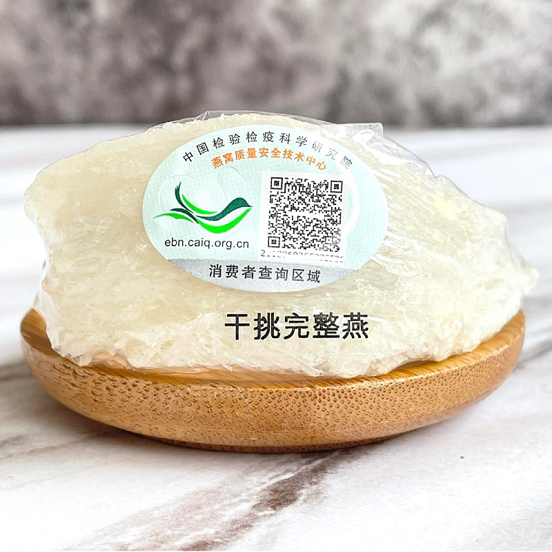 Indonesia 005 Bird's Nest Factory Bird's Nest Dry Cup 100g Complete Large Cup Pregnant Women White Bird's Nest Self-Stewed Traceability Gift Box