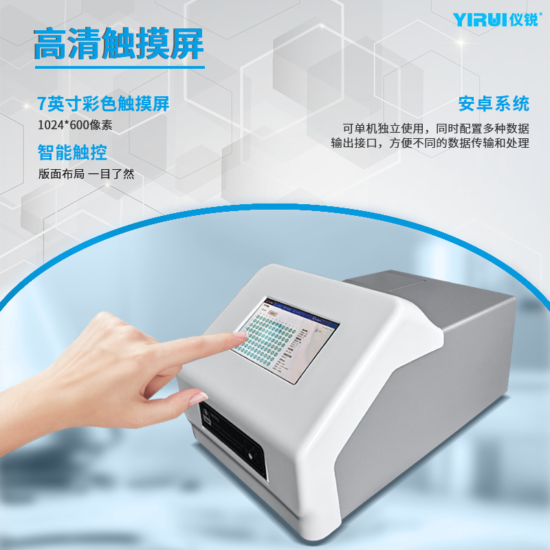 Fully Automatic Enzyme-Linked Analyzer Laboratory Food Agriculture Antibiotic Animal Disease Detection Plate Washer