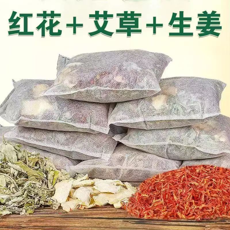 Red Flower Mugwort Dried Ginger Foot Bath Bag Chinese Herbal Foot Bath Bag Mugwort Ginger Foot Bath Bag for Women