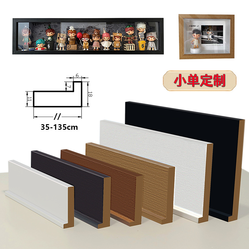 Индивидуальная трехмерная фоторамка с линиями, полая и углубленная рамка, утолщенное дерево под кожу, оптовая индивидуальная модель