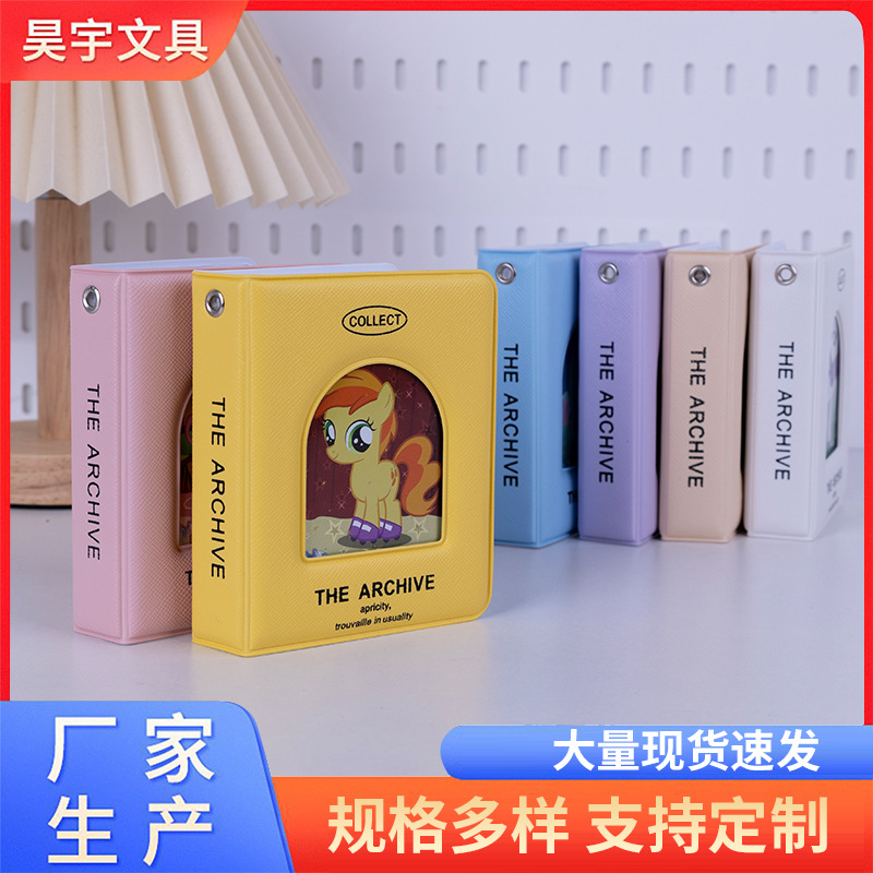 Альбом для карточек Pony Polly Yigong, альбом для карточек с высоким качеством, милый альбом для хранения карточек