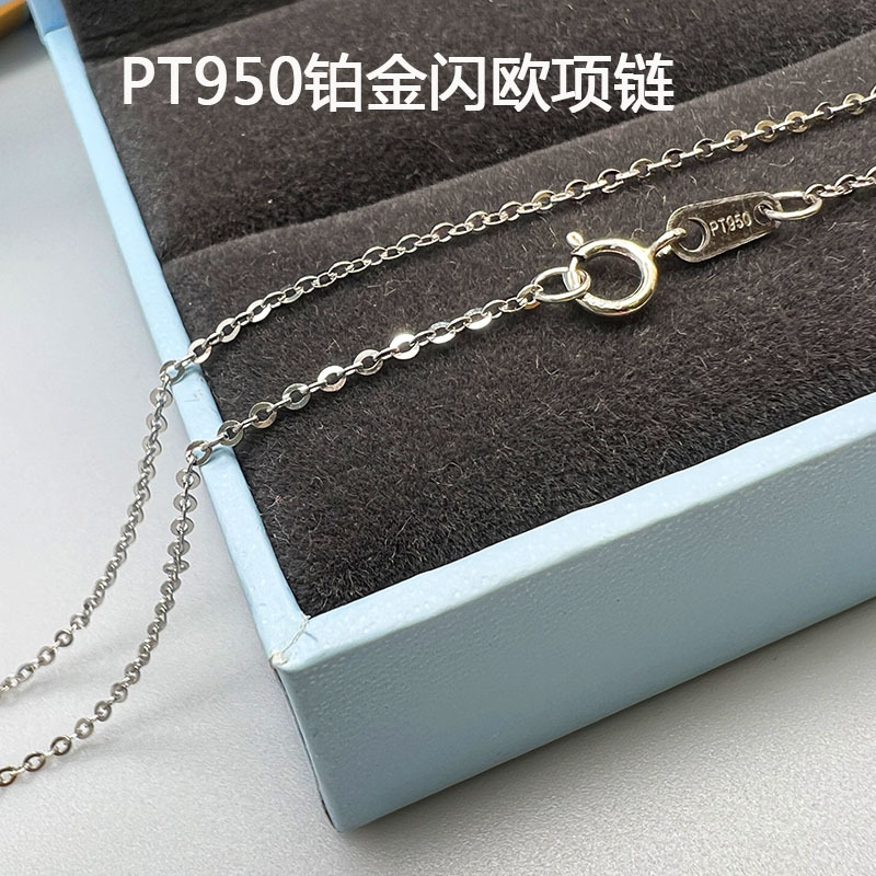 Ожерелье из платины Pt950, белое золотое ожерелье, женская платиновая цепочка на ключицу, платиновая цепочка-свитер, плоская платиновая цепочка 950