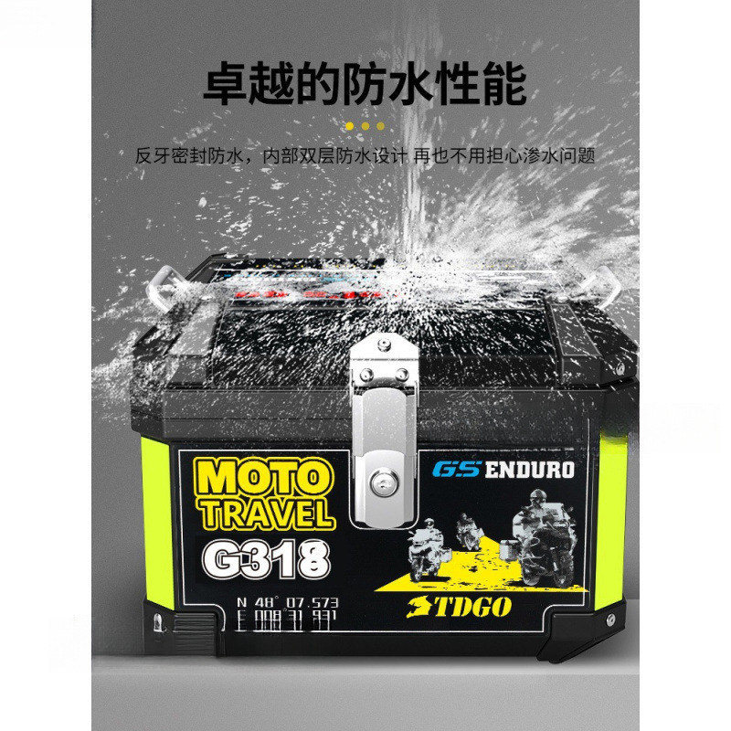 Motorcycle Trunk Large Capacity Trunk Scooter Electric Vehicle Trunk Large Universal Non-Aluminum Alloy Trunk