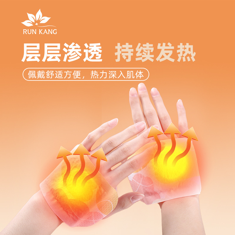 Wearable Hand Warmer Ai Cao Baby Warmer Warmer Warmer Warmer Warmer Warmer Foot Warmer Hand Warmer Hand Warmer