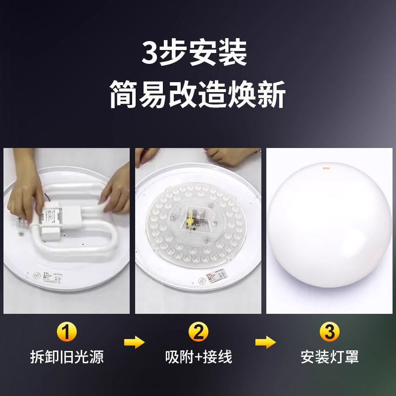 Fsl Foshan Lighting Led Ceiling Light Retrofit Light Panel Light Source Module Does Not Include Free Shipping