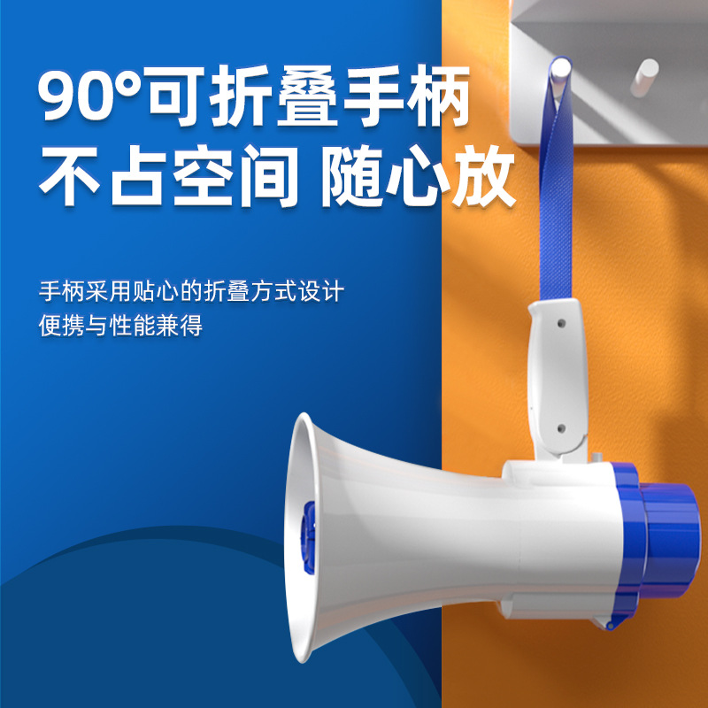 Speaker Amplifier for Street Vendors, Recording Megaphone, Stall Selling Tool, High-Volume Loudspeaker for Selling Goods