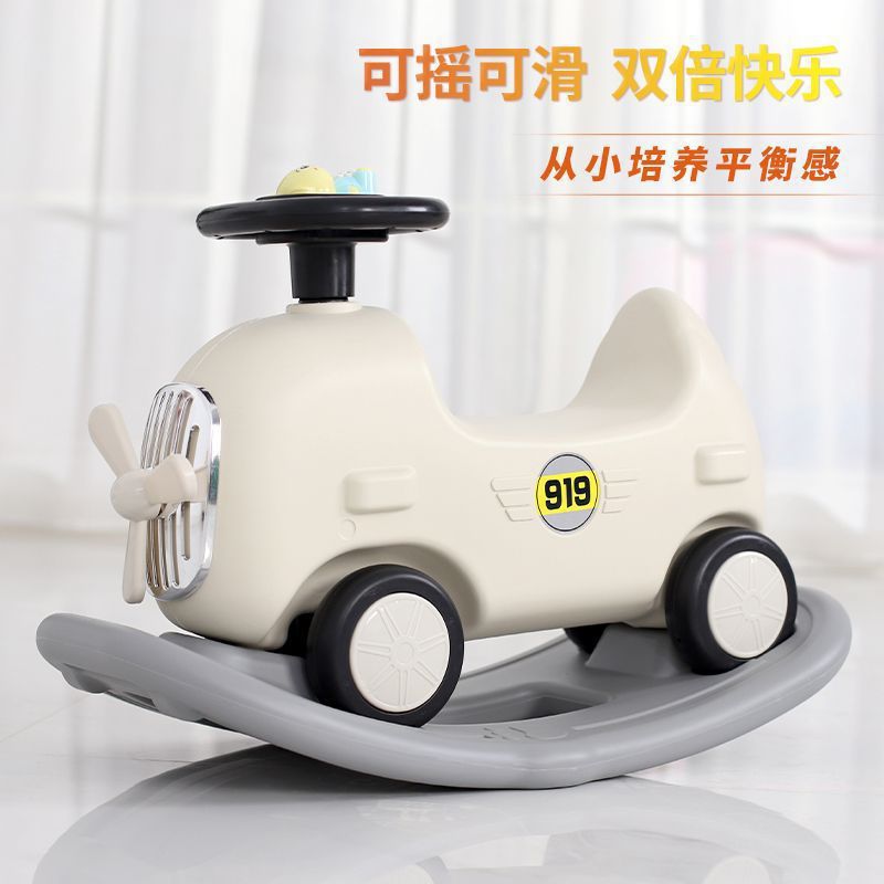 Большая качалка для детей, 2 в 1, игрушка-каталка для малыша, комфортное кресло для детей