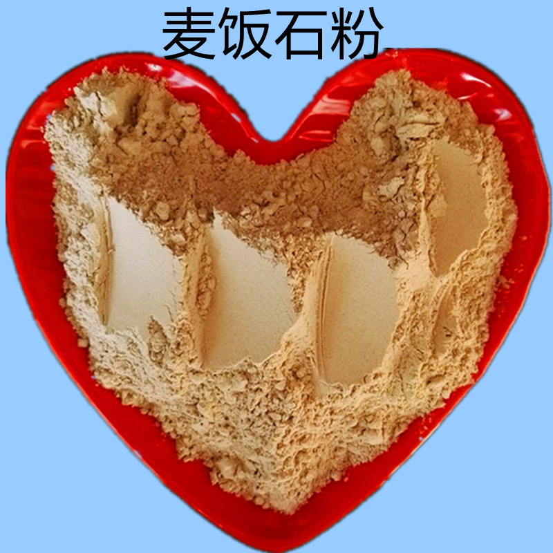 Поставка удобрений, адсорбент для почвы аквакультуры, медицинский каменный порошок с низким содержанием примесей для корма