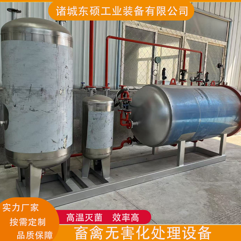 Harmless Treatment Equipment for Dead Livestock and Poultry, Animal Carcass Treatment Machine for Farms, High-Temperature Incinerator with Stable Operation