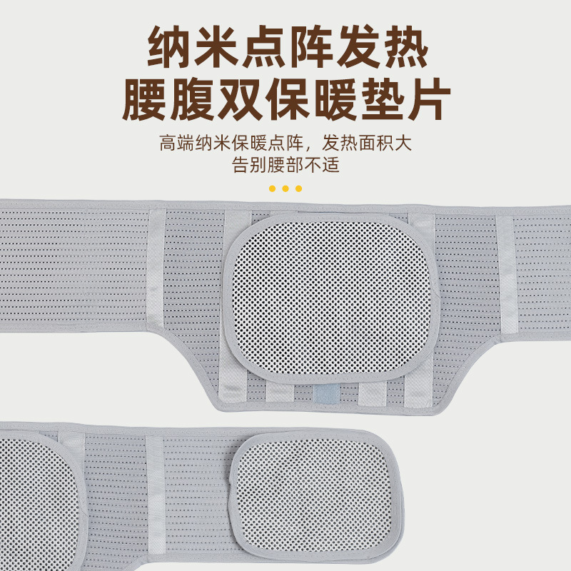Medical Belt Lumbar Disc Protrusions Lumbar Lumbar Muscle Lumbar Pain Lumbago Warm Lumbago for Men and Women