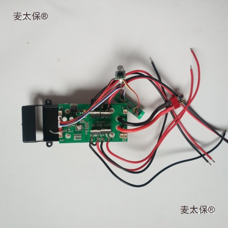 Suitable for Uav Quadcopter Receiving Board Circuit Motherboard Flight Control Receiving Integrated Board Supporting W Metabo