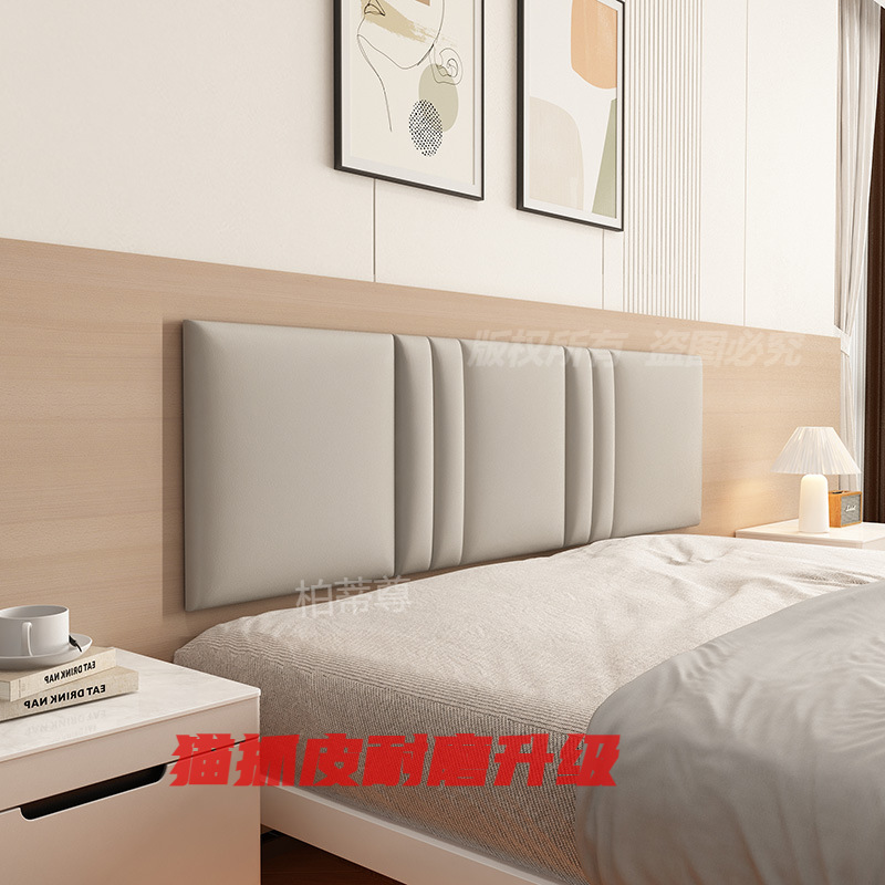 Bedroom Hotel B&B Kang Surround Soft-Packed Headboard Backrest Classic Tatami Soft-Packed Wall Surround Splicing Wall Decoration