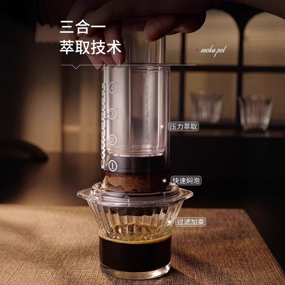 Love pressure pressure a transparent outdoor portable hand pressure pot coffee machine hand coffee pot share pressure pot music