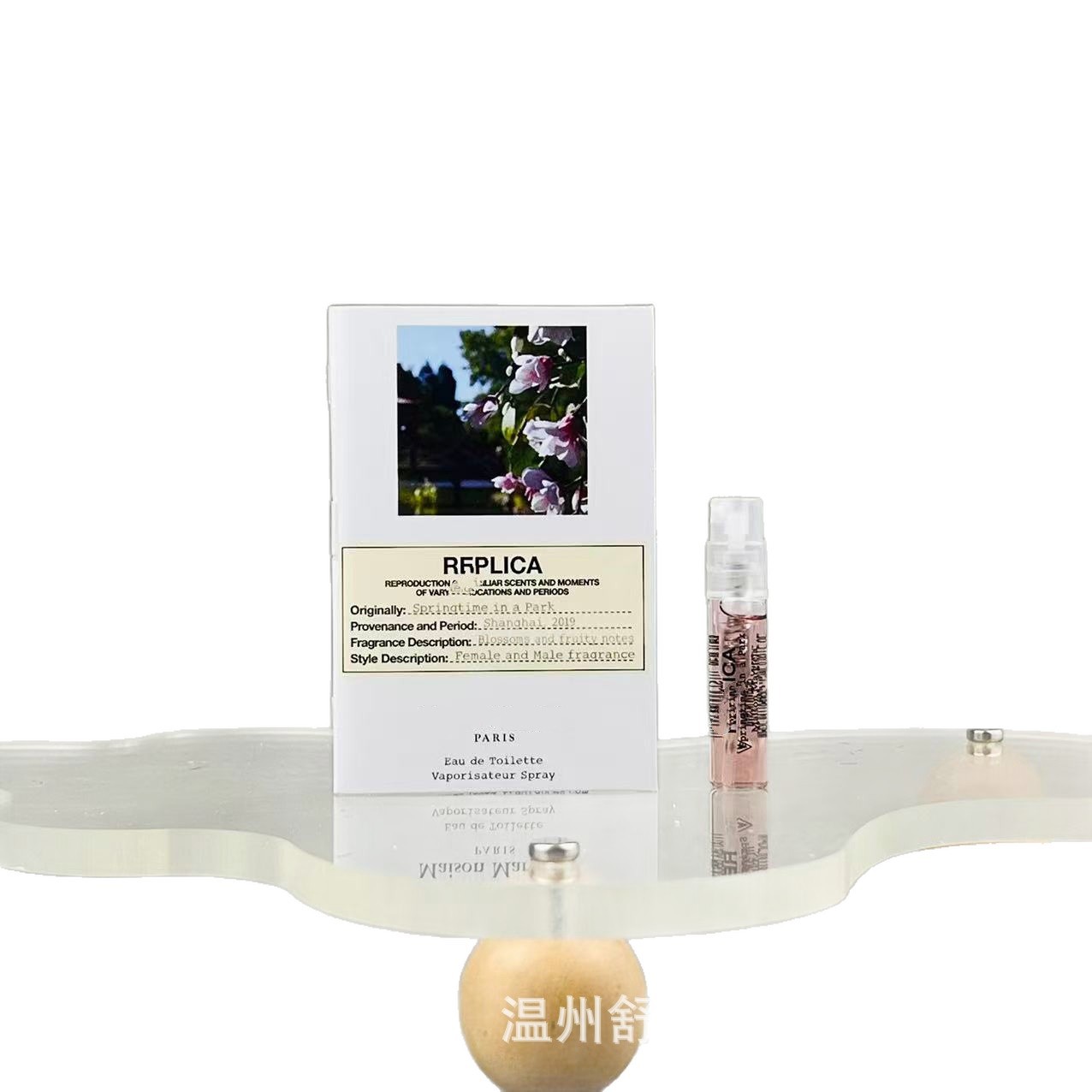 Spring Park Beach Walk Flower Market Warm Fireplace Lazy Weekend 1.5ml Perfume Sample Stall