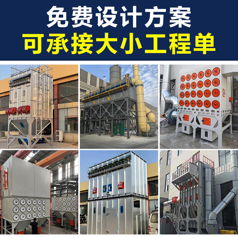 Pulse Bag Dust Collector Central Dust Removal Equipment Workshop Dust Collector Dust Collector High Temperature Resistant Filter Cartridge Dust Collector