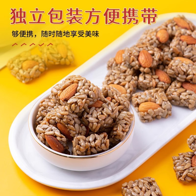 Almond and Papaya Seed Crisps, Sunflower Seed Kernels, Whole Box of Seed Crisps, Popular Snack Food, Small Packaging