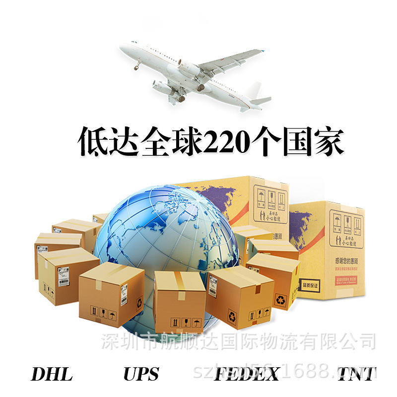 International Express Delivery Special Line to the United States, Canada, Shipping, the United Kingdom, Australia, France, Europe Logistics, Railway Air Transport
