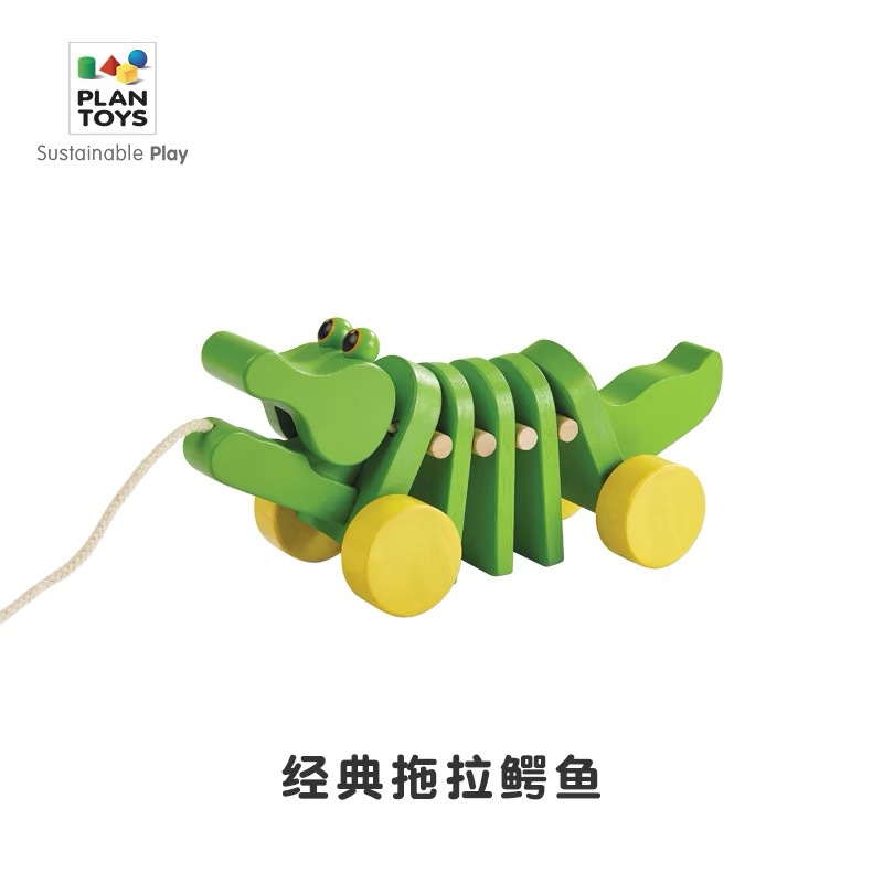 Plantoys Crocodile Kidsren's Toy Baby Drag Toddler Wooden Pull Rope Traction Rope Crawling Baby Gift