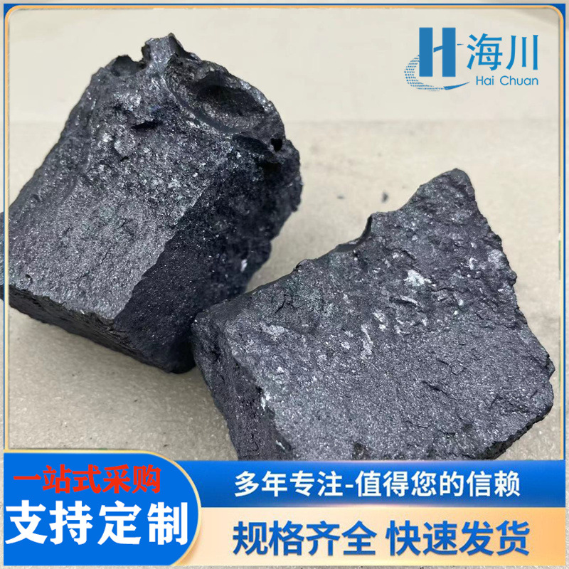 Магний-ск Silicon 5 магний-основной промежуточный сплав блок магний-ск Silicon 30 может быть добавлен в плавление Mgsi10