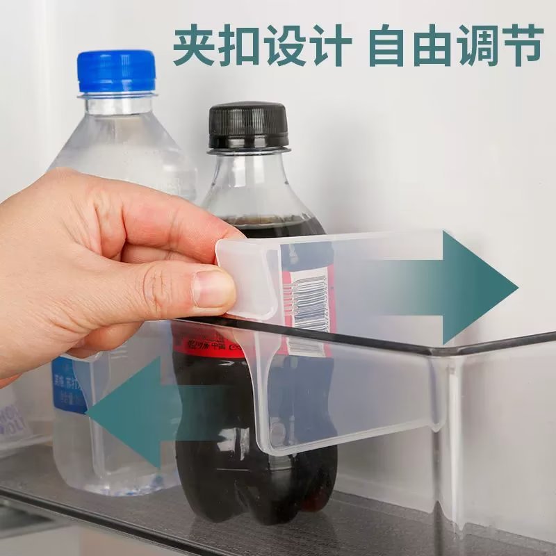 Multifunctional storage and finishing partition snap-in refrigerator compartment clip adjustable multi-purpose partition clip refrigerator partition