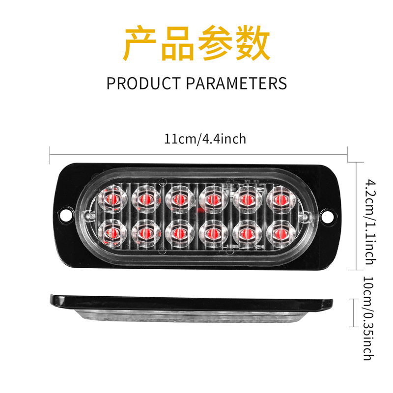 Cross-border truck 12-24V body side warning light 12LED ultra-thin flash strobe light truck side light