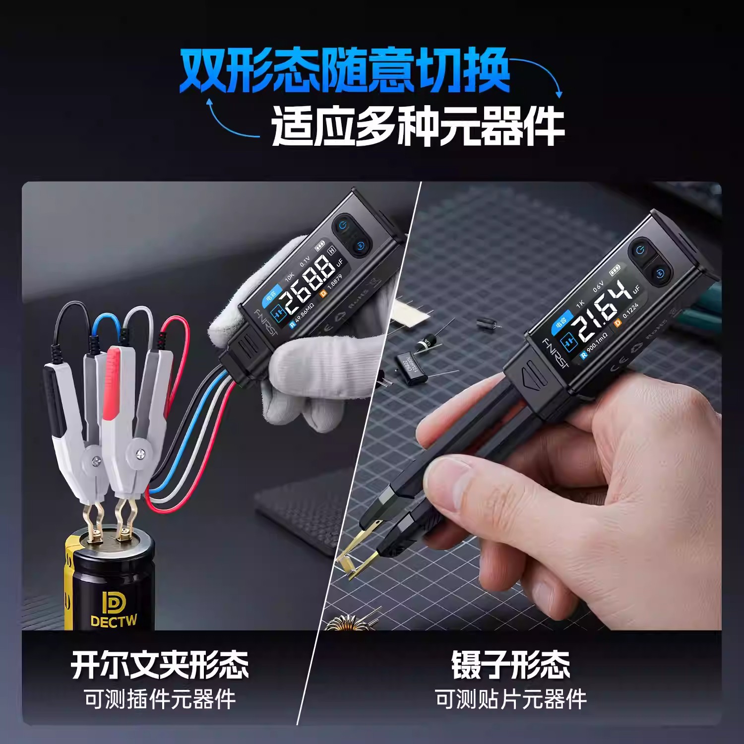 Fnirsi Digital Bridge Tweezers Lcr-St2 High-Precision Second-Generation Handheld Component Tester