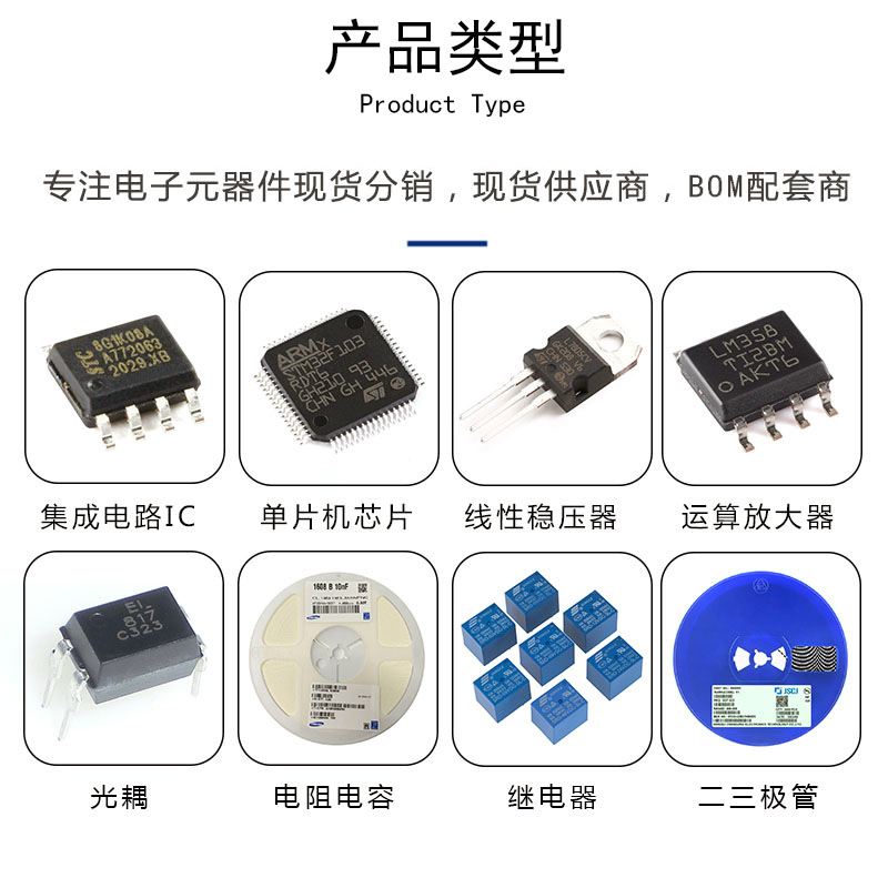 Brand New Original Ou Chuangxin Oc5820 Patch Sop8 Power Chip 40V 2.5A Step-Down Converter Ic