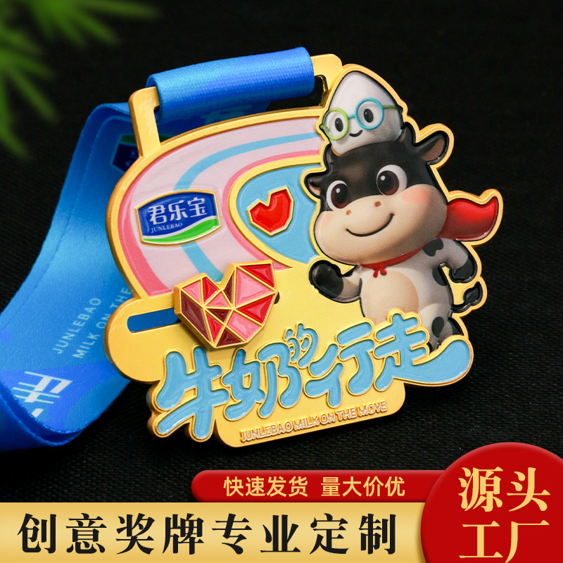 Металлическая скользящая креативная медаль, индивидуальная для марафона, спортивного события, висячая медаль, индивидуальная медаль для соревнований по бегу